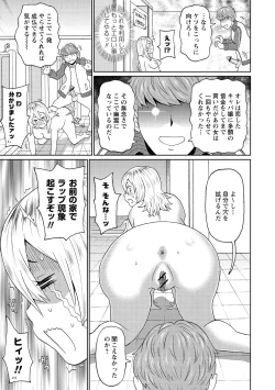 Page 95 of Nikuana Full Package