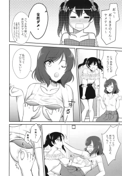 Page 10 of Future Rhythm