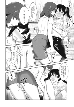 Page 12 of Future Rhythm