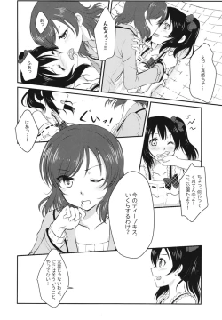 Page 18 of Future Rhythm