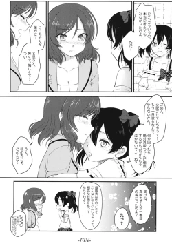 Page 22 of Future Rhythm