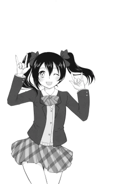 Page 23 of Future Rhythm