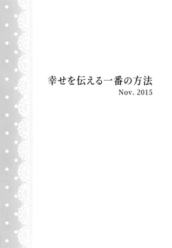 Page 24 of Future Rhythm