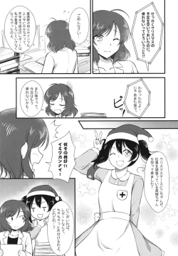 Page 37 of Future Rhythm