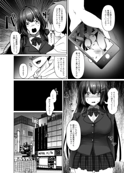 Page 8 of Seiso Shoujo wa Midara ni Ochiru