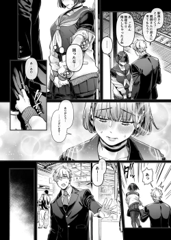 Page 128 of Last Mall