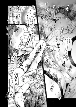 Page 146 of Last Mall