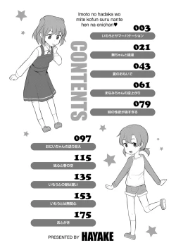 Page 4 of Imouto no Hadaka o Mite Koufun Suru nante Hen na Onii-chan