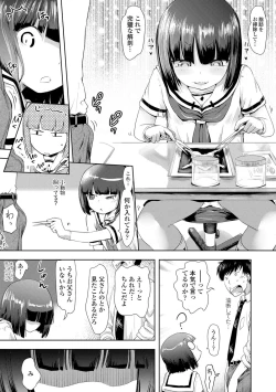 Page 165 of Namaiki Daisuki!