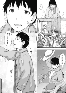 Page 2 of Kawa no Tsumetasa wa Haru no Otozure