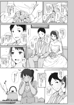 Page 49 of Kawa no Tsumetasa wa Haru no Otozure