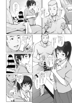 Page 52 of Kawa no Tsumetasa wa Haru no Otozure