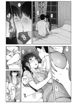 Page 8 of Kawa no Tsumetasa wa Haru no Otozure