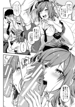 Page 120 of Oniichan ni Maketara Ecchi!