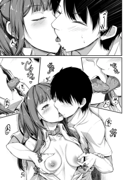Page 87 of Oniichan ni Maketara Ecchi!