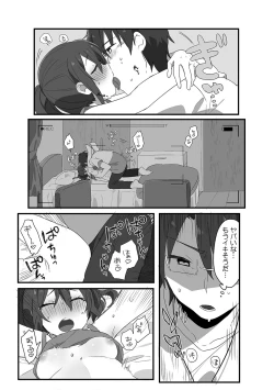 Page 125 of COMIC Climax Holic vol.38