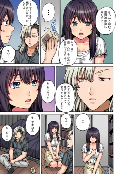 Page 33 of COMIC Climax Holic vol.38