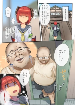 Page 8 of Keppeki Fuukiiin Succubus no Internship ～1 Shuukan Micchiri ♥ Kyousei Houshi Katsudou ~