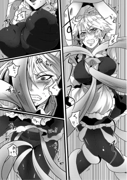 Page 118 of SAKUYA MAID in HEAVEN/ALL IN 1