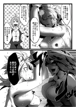 Page 129 of SAKUYA MAID in HEAVEN/ALL IN 1