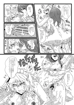 Page 160 of SAKUYA MAID in HEAVEN/ALL IN 1