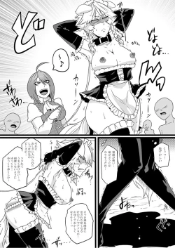 Page 169 of SAKUYA MAID in HEAVEN/ALL IN 1