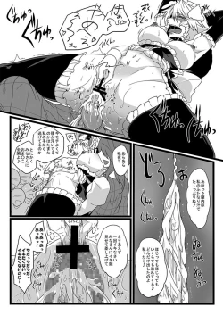 Page 177 of SAKUYA MAID in HEAVEN/ALL IN 1