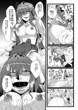 Page 263 of SAKUYA MAID in HEAVEN/ALL IN 1
