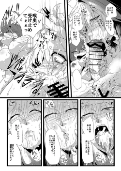 Page 268 of SAKUYA MAID in HEAVEN/ALL IN 1