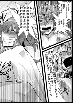 Page 274 of SAKUYA MAID in HEAVEN/ALL IN 1