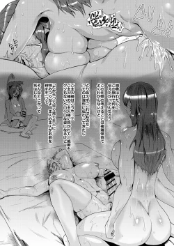 Page 351 of SAKUYA MAID in HEAVEN/ALL IN 1