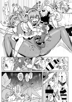 Page 469 of SAKUYA MAID in HEAVEN/ALL IN 1