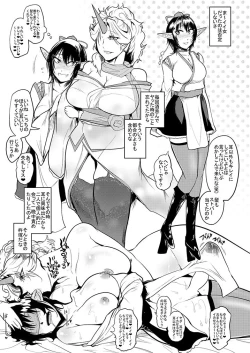 Page 491 of SAKUYA MAID in HEAVEN/ALL IN 1