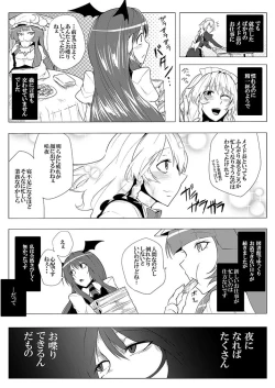 Page 9 of SAKUYA MAID in HEAVEN/ALL IN 1