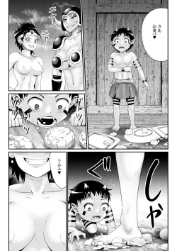 Page 10 of Onna Yuusha no Orc Boukouroku