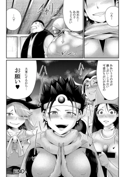 Page 22 of Onna Yuusha no Orc Boukouroku