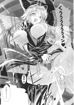 Page 103 of Tatakau Heroine Ryoujoku Anthology Toukiryoujoku 32