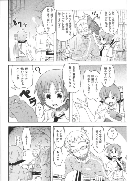 Page 10 of Tatakau Heroine Ryoujoku Anthology Toukiryoujoku 32