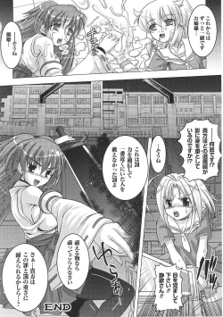 Page 148 of Tatakau Heroine Ryoujoku Anthology Toukiryoujoku 32