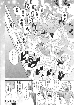 Page 38 of Tatakau Heroine Ryoujoku Anthology Toukiryoujoku 32