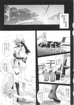 Page 55 of Tatakau Heroine Ryoujoku Anthology Toukiryoujoku 32