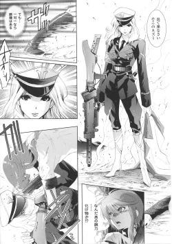 Page 59 of Tatakau Heroine Ryoujoku Anthology Toukiryoujoku 32