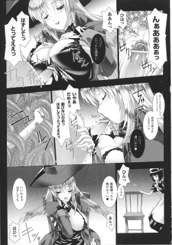 Page 91 of Tatakau Heroine Ryoujoku Anthology Toukiryoujoku 32