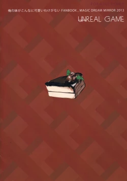 Page 2 of Unreal Game