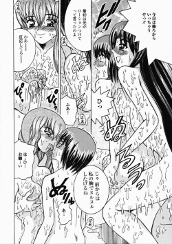 Page 106 of Ryoujoku OL Reipu