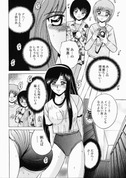 Page 134 of Ryoujoku OL Reipu