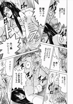 Page 141 of Ryoujoku OL Reipu