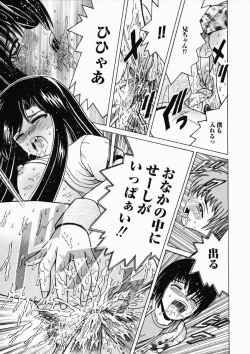 Page 143 of Ryoujoku OL Reipu