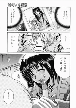 Page 147 of Ryoujoku OL Reipu