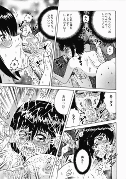 Page 14 of Ryoujoku OL Reipu